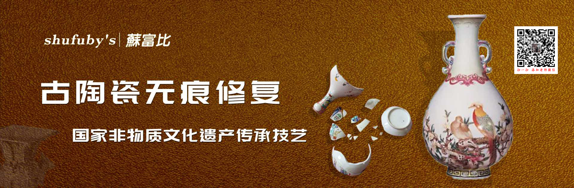 通栏图片
